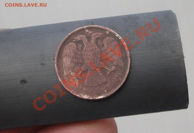 10 рублей 1992 год магнитная Оценка - DSCF7015яя