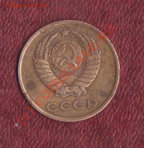 3 копейки 1965 год 3 копейки 1962  до 27.01.2010 22.00 мск - 3 копейки 1965 2 001