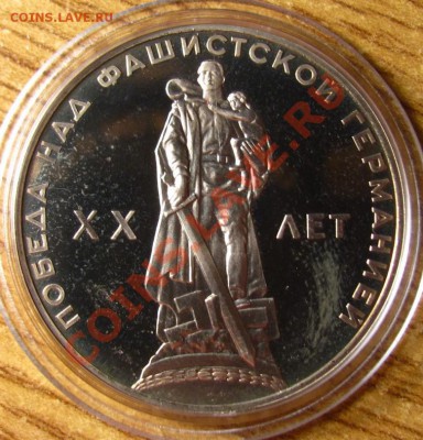 ПРУФ и АЦ СССР 62 шт. на предпродажную оценку - 4