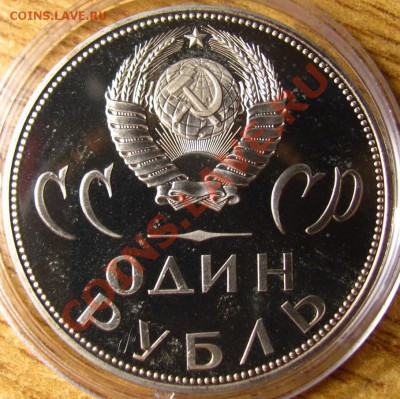 ПРУФ и АЦ СССР 62 шт. на предпродажную оценку - 5