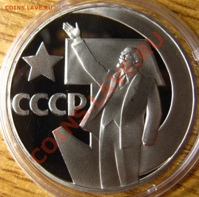 ПРУФ и АЦ СССР 62 шт. на предпродажную оценку - 6