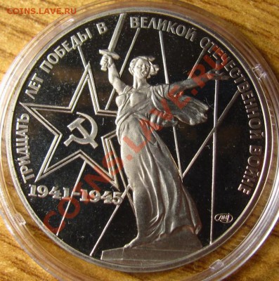 ПРУФ и АЦ СССР 62 шт. на предпродажную оценку - 8