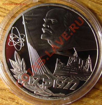ПРУФ и АЦ СССР 62 шт. на предпродажную оценку - 10