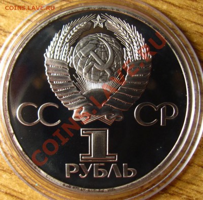 ПРУФ и АЦ СССР 62 шт. на предпродажную оценку - 11
