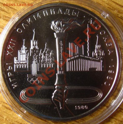 ПРУФ и АЦ СССР 62 шт. на предпродажную оценку - 12