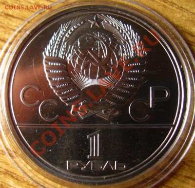 ПРУФ и АЦ СССР 62 шт. на предпродажную оценку - 13