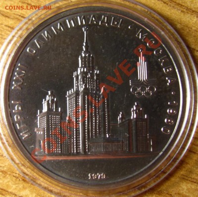 ПРУФ и АЦ СССР 62 шт. на предпродажную оценку - 14