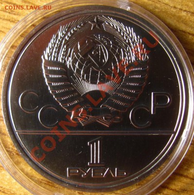 ПРУФ и АЦ СССР 62 шт. на предпродажную оценку - 15