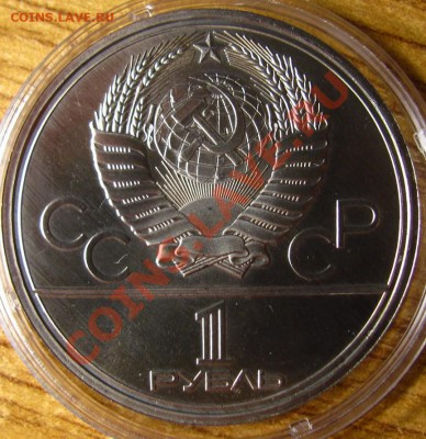 ПРУФ и АЦ СССР 62 шт. на предпродажную оценку - 17