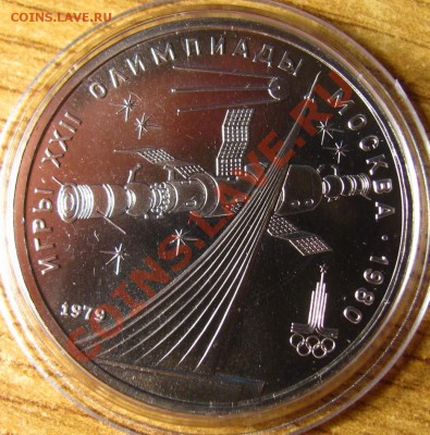 ПРУФ и АЦ СССР 62 шт. на предпродажную оценку - 18