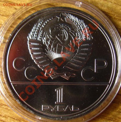 ПРУФ и АЦ СССР 62 шт. на предпродажную оценку - 19