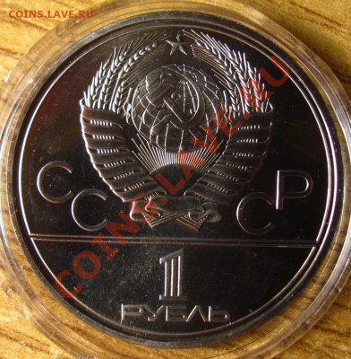ПРУФ и АЦ СССР 62 шт. на предпродажную оценку - 21