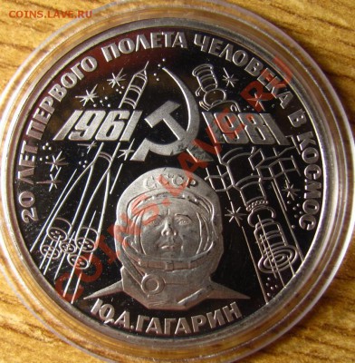 ПРУФ и АЦ СССР 62 шт. на предпродажную оценку - 22