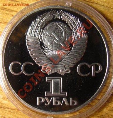 ПРУФ и АЦ СССР 62 шт. на предпродажную оценку - 23