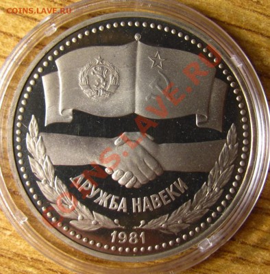 ПРУФ и АЦ СССР 62 шт. на предпродажную оценку - 24