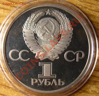 ПРУФ и АЦ СССР 62 шт. на предпродажную оценку - 25