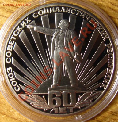 ПРУФ и АЦ СССР 62 шт. на предпродажную оценку - 26