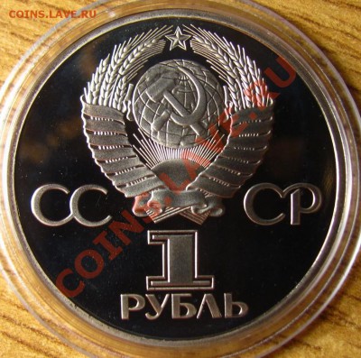 ПРУФ и АЦ СССР 62 шт. на предпродажную оценку - 27