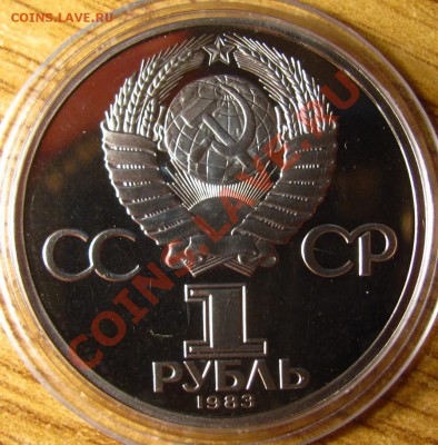 ПРУФ и АЦ СССР 62 шт. на предпродажную оценку - 29