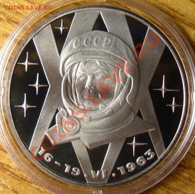 ПРУФ и АЦ СССР 62 шт. на предпродажную оценку - 30