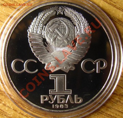ПРУФ и АЦ СССР 62 шт. на предпродажную оценку - 31