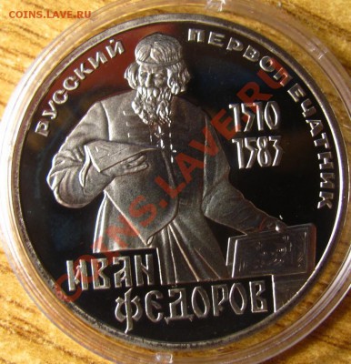 ПРУФ и АЦ СССР 62 шт. на предпродажную оценку - 32