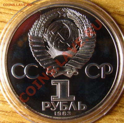 ПРУФ и АЦ СССР 62 шт. на предпродажную оценку - 33