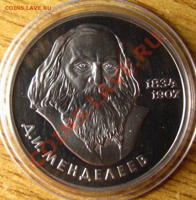 ПРУФ и АЦ СССР 62 шт. на предпродажную оценку - 34