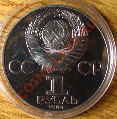 ПРУФ и АЦ СССР 62 шт. на предпродажную оценку - 35