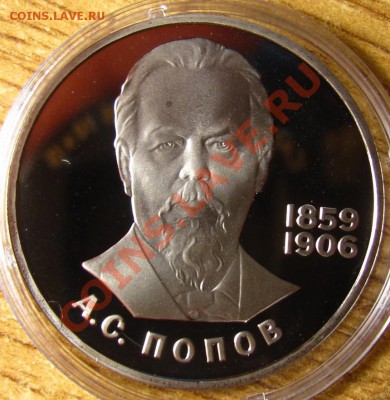 ПРУФ и АЦ СССР 62 шт. на предпродажную оценку - 36