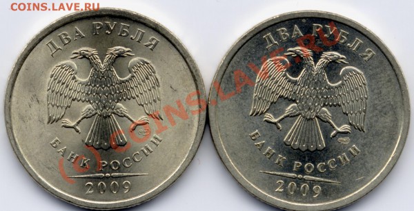 2009руб спдм шт? - в.JPG
