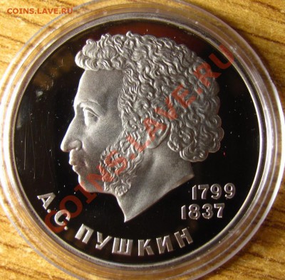 ПРУФ и АЦ СССР 62 шт. на предпродажную оценку - 38