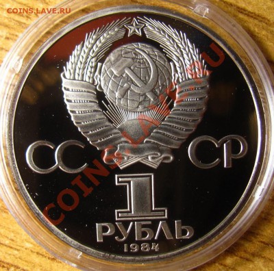ПРУФ и АЦ СССР 62 шт. на предпродажную оценку - 39