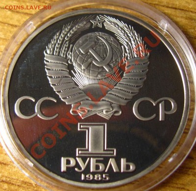 ПРУФ и АЦ СССР 62 шт. на предпродажную оценку - 41