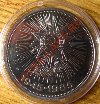 ПРУФ и АЦ СССР 62 шт. на предпродажную оценку - 42