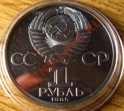 ПРУФ и АЦ СССР 62 шт. на предпродажную оценку - 43