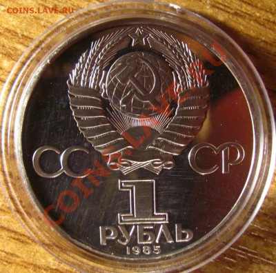 ПРУФ и АЦ СССР 62 шт. на предпродажную оценку - 45