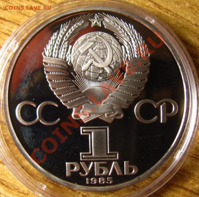 ПРУФ и АЦ СССР 62 шт. на предпродажную оценку - 47