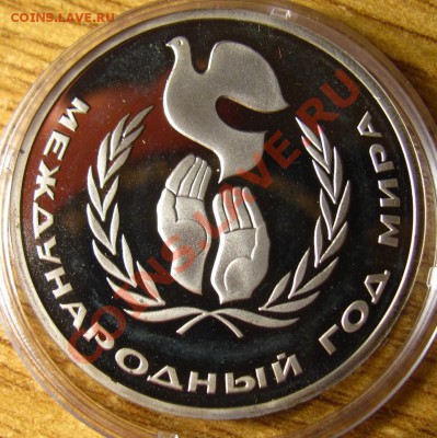 ПРУФ и АЦ СССР 62 шт. на предпродажную оценку - 48