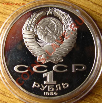 ПРУФ и АЦ СССР 62 шт. на предпродажную оценку - 49