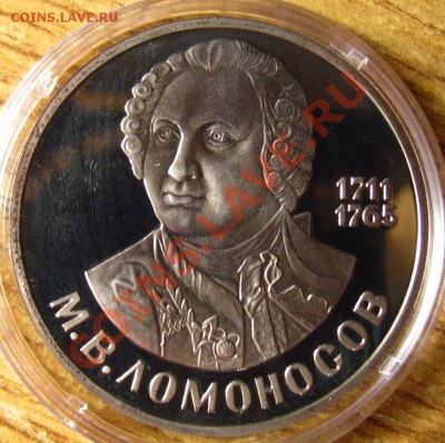 ПРУФ и АЦ СССР 62 шт. на предпродажную оценку - 50