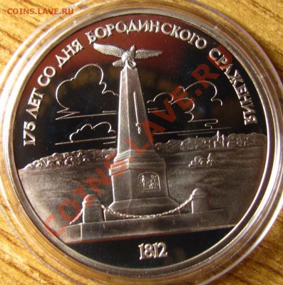 ПРУФ и АЦ СССР 62 шт. на предпродажную оценку - 52
