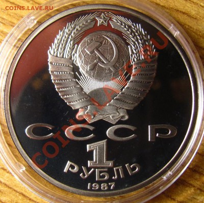 ПРУФ и АЦ СССР 62 шт. на предпродажную оценку - 53