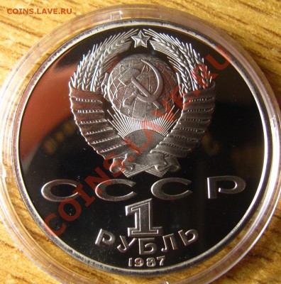 ПРУФ и АЦ СССР 62 шт. на предпродажную оценку - 55