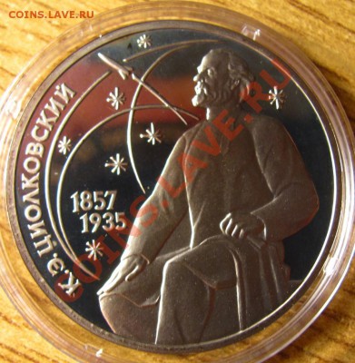 ПРУФ и АЦ СССР 62 шт. на предпродажную оценку - 56