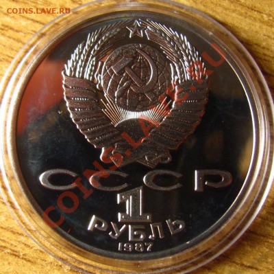 ПРУФ и АЦ СССР 62 шт. на предпродажную оценку - 57
