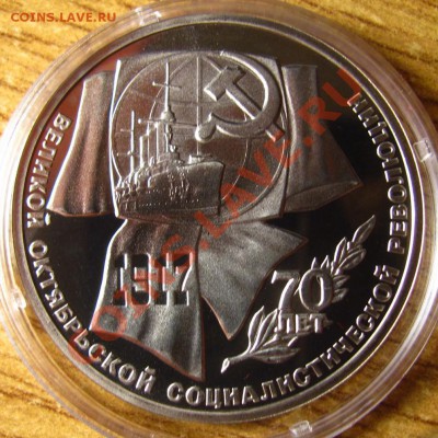 ПРУФ и АЦ СССР 62 шт. на предпродажную оценку - 58