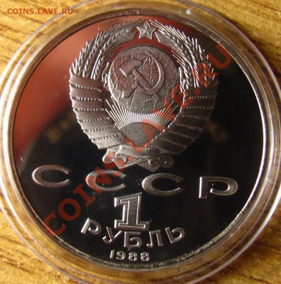 ПРУФ и АЦ СССР 62 шт. на предпродажную оценку - 61