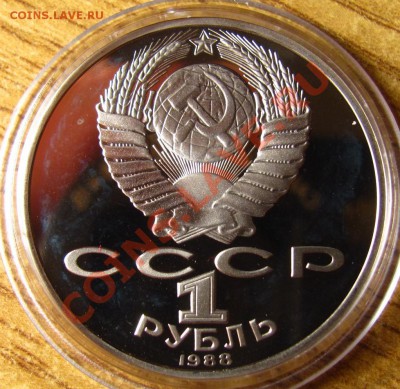 ПРУФ и АЦ СССР 62 шт. на предпродажную оценку - 63