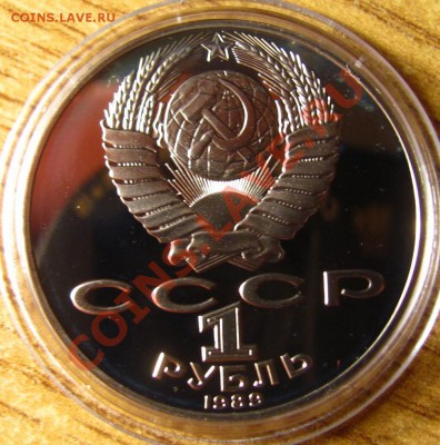 ПРУФ и АЦ СССР 62 шт. на предпродажную оценку - 65